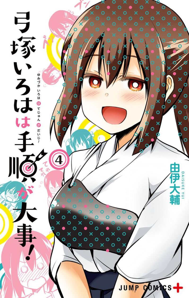 Yumizuka Iroha Wa Tejun Ga Daiji 43 1