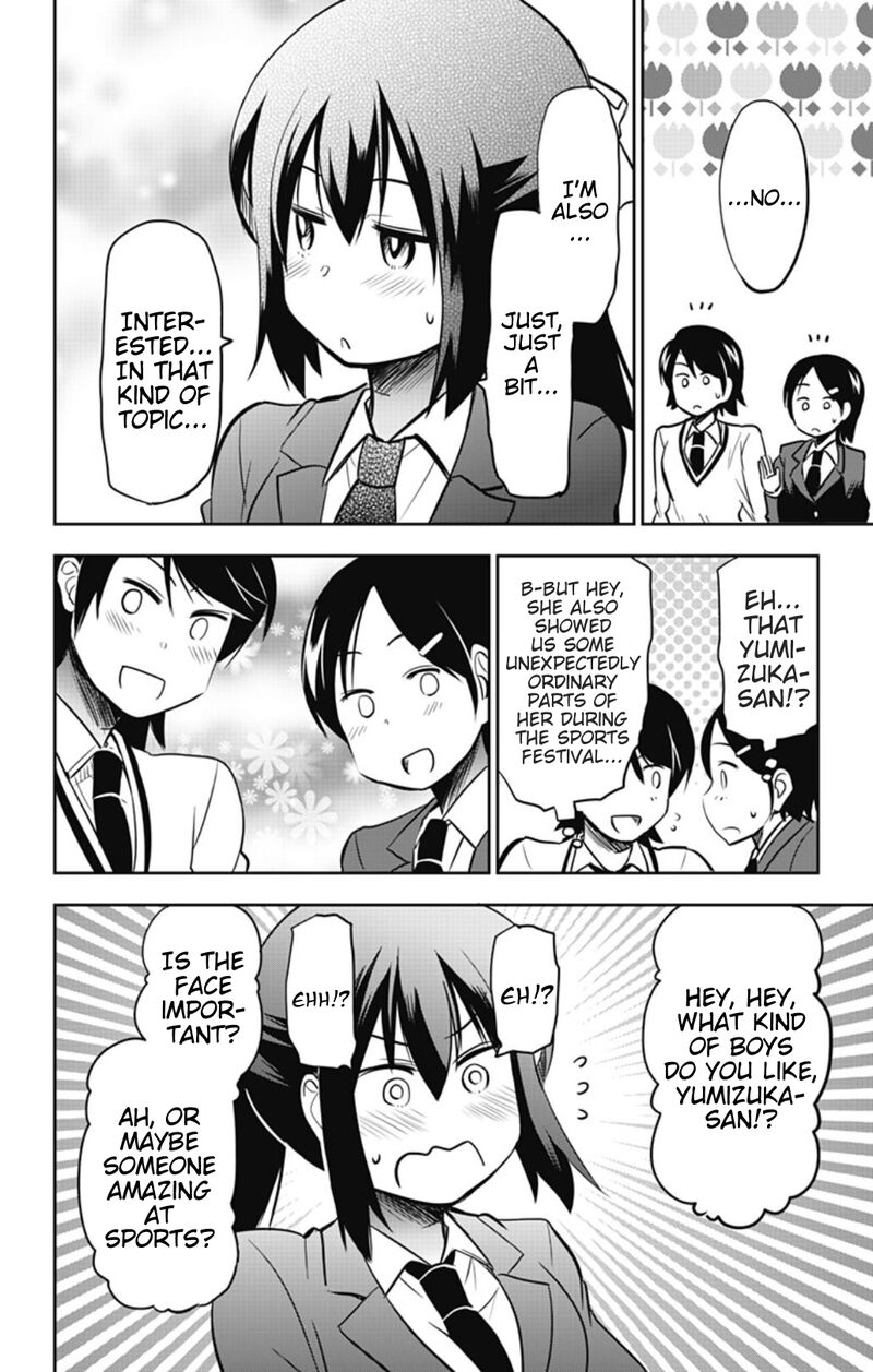 Yumizuka Iroha Wa Tejun Ga Daiji 49 4