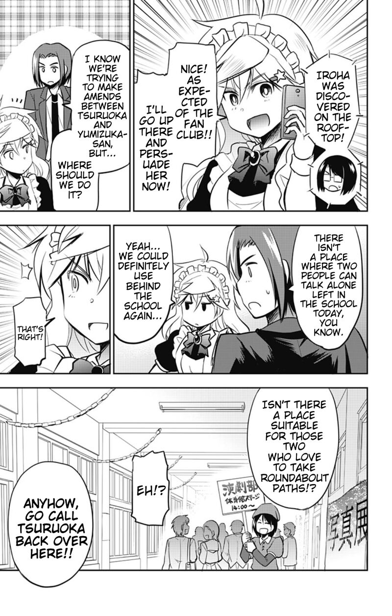 Yumizuka Iroha Wa Tejun Ga Daiji 54 5