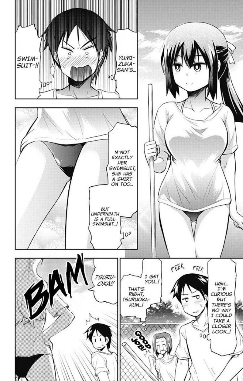 Yumizuka Iroha Wa Tejun Ga Daiji 8 3