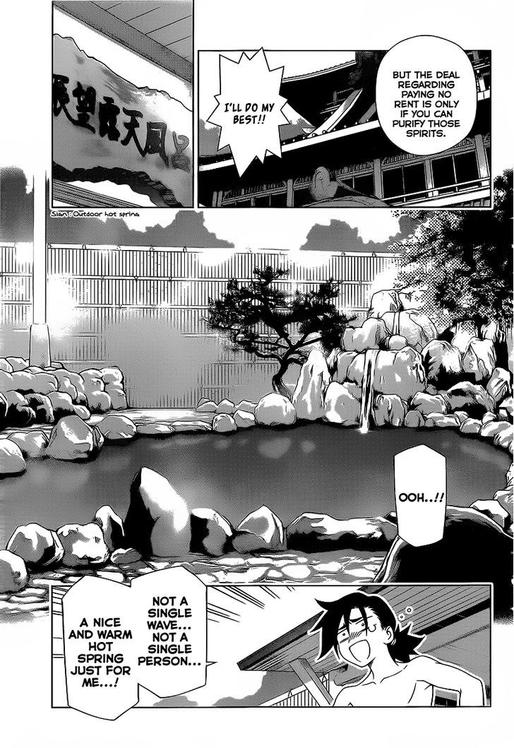 Yuragi Sou No Yuuna San 1 11