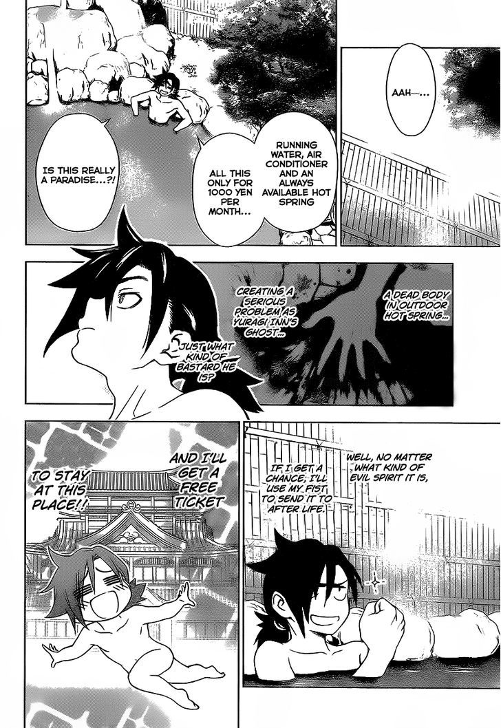 Yuragi Sou No Yuuna San 1 12