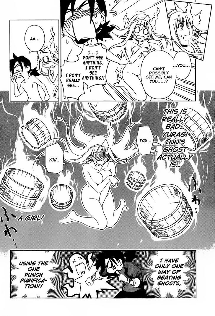 Yuragi Sou No Yuuna San 1 16