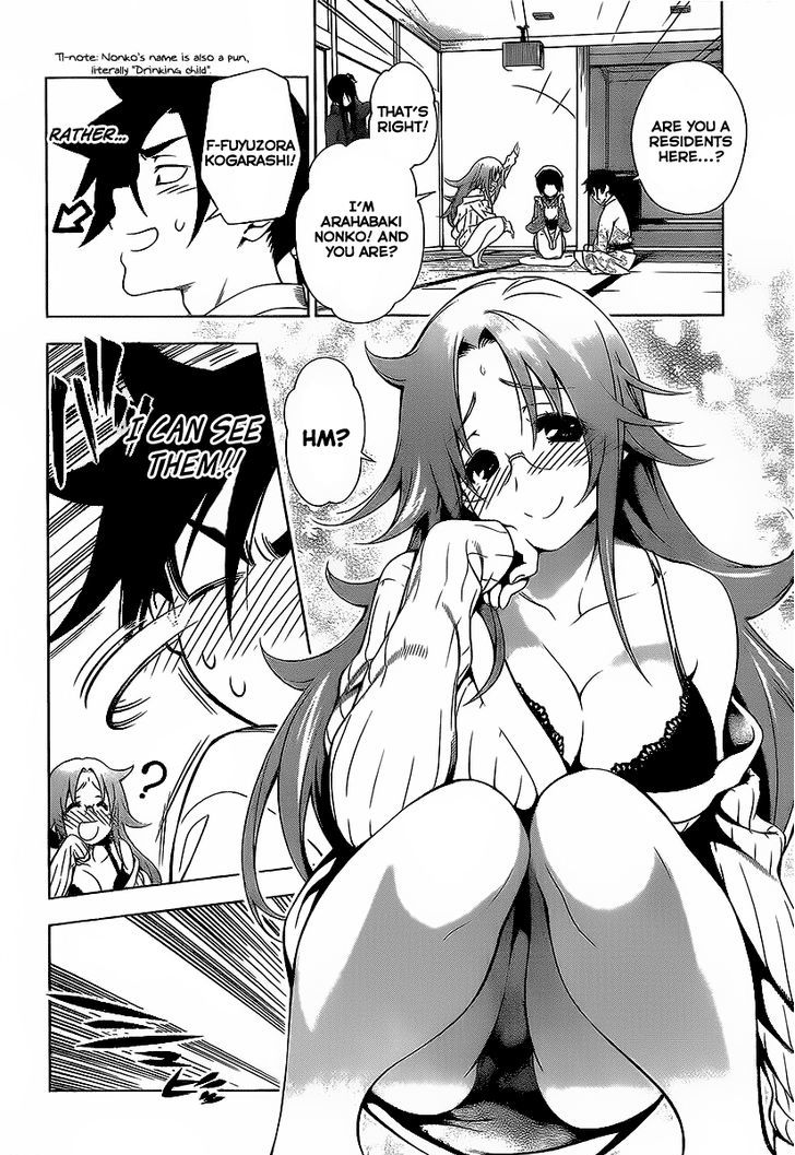 Yuragi Sou No Yuuna San 1 20