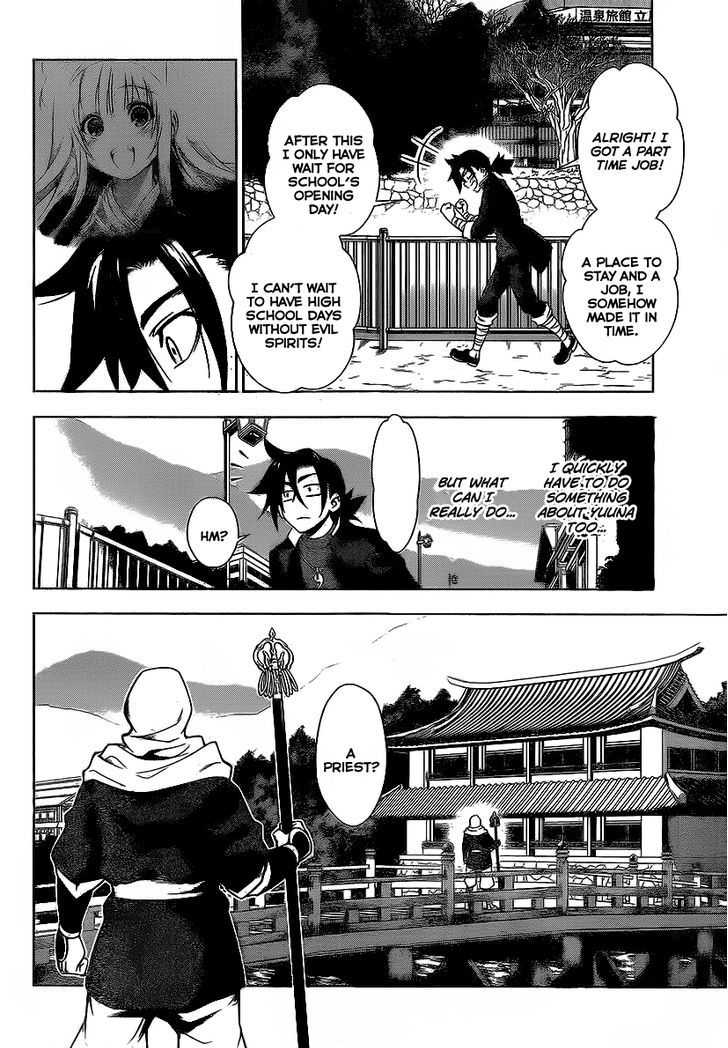 Yuragi Sou No Yuuna San 1 38