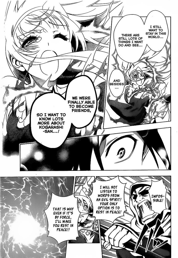Yuragi Sou No Yuuna San 1 43