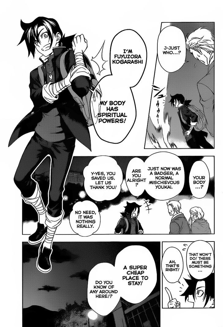 Yuragi Sou No Yuuna San 1 6