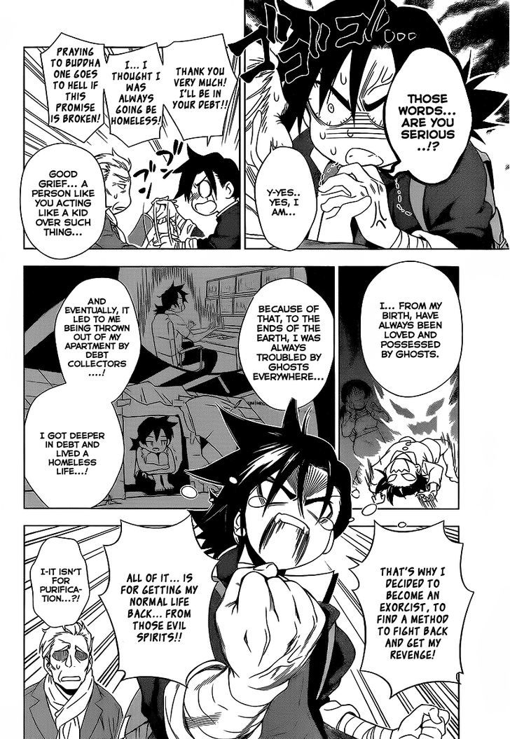 Yuragi Sou No Yuuna San 1 9