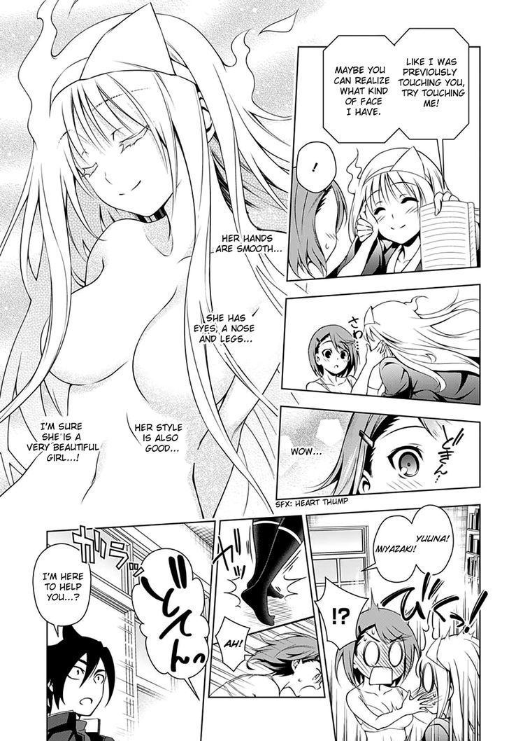Yuragi Sou No Yuuna San 10 14