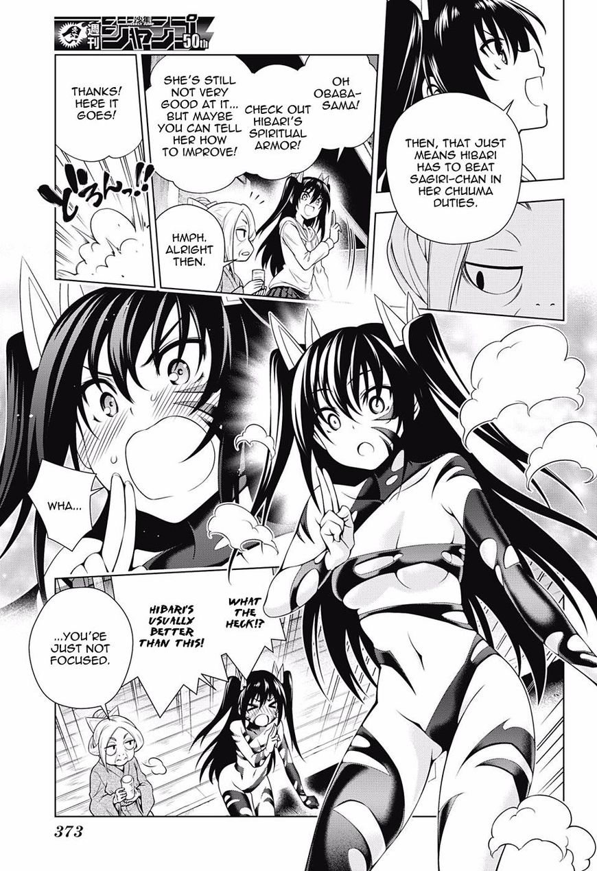 Yuragi Sou No Yuuna San 102 9