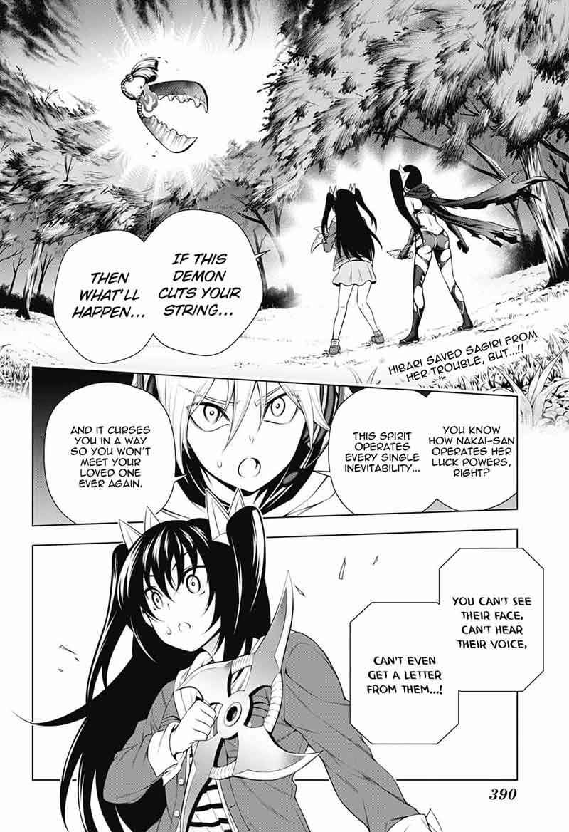 Yuragi Sou No Yuuna San 103 2