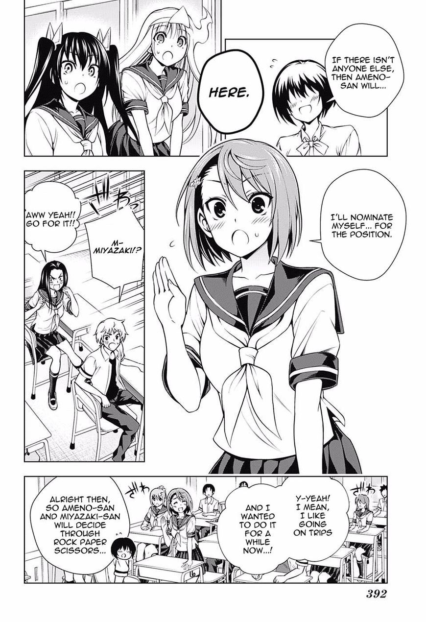 Yuragi Sou No Yuuna San 105 6