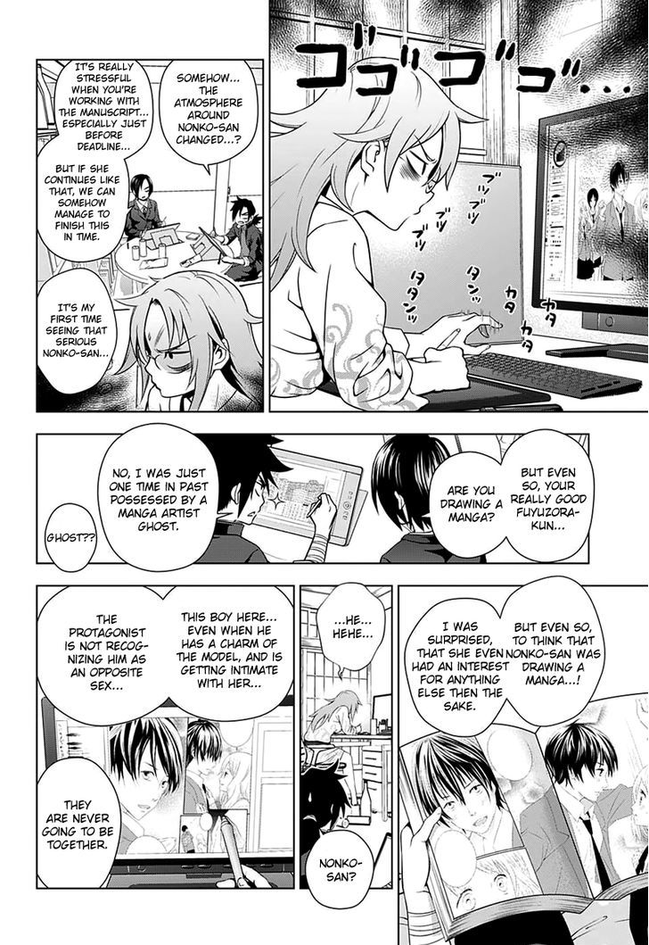 Yuragi Sou No Yuuna San 11 7