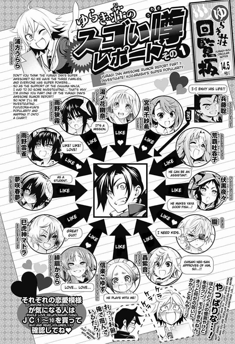 Yuragi Sou No Yuuna San 110 2