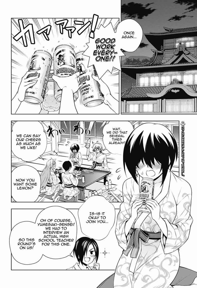 Yuragi Sou No Yuuna San 111 2
