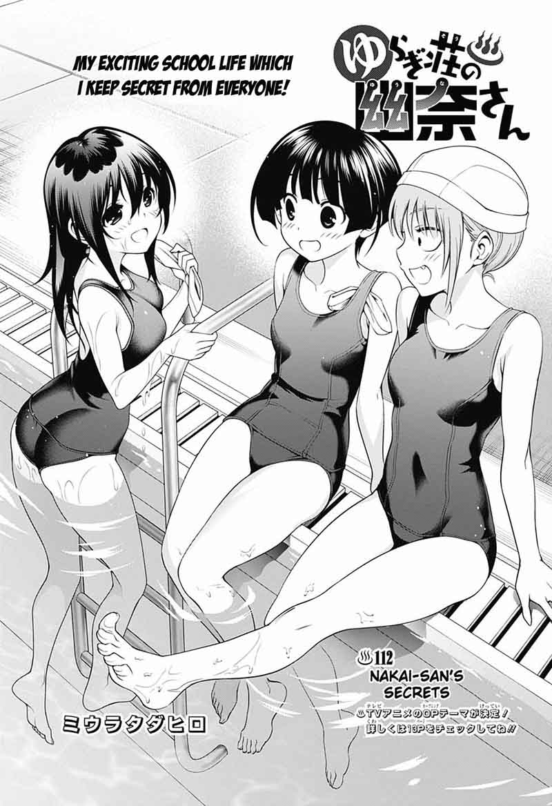 Yuragi Sou No Yuuna San 112 1