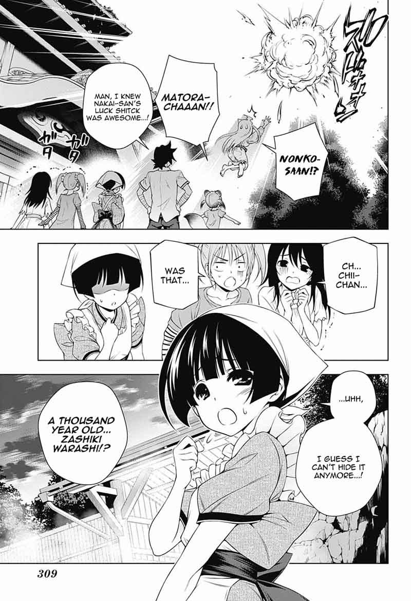 Yuragi Sou No Yuuna San 112 17