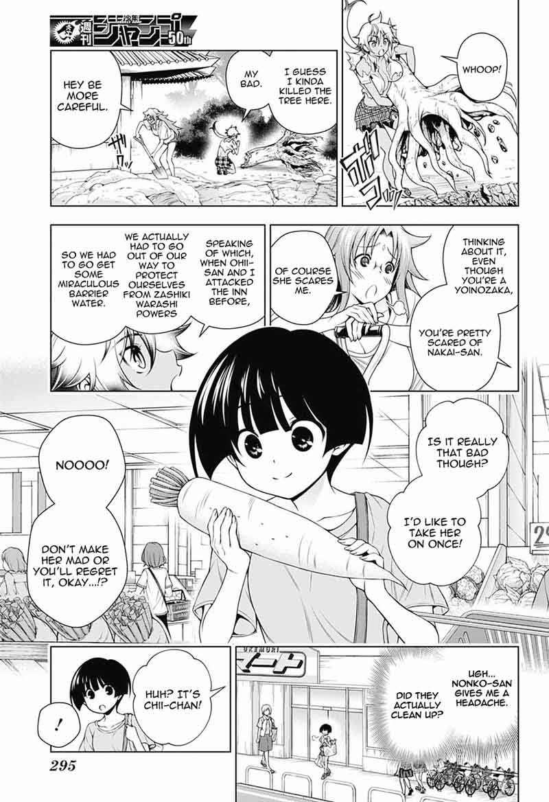 Yuragi Sou No Yuuna San 112 3