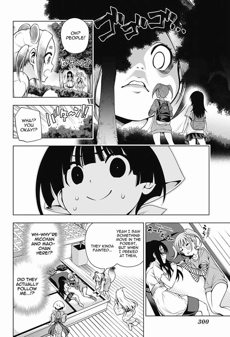 Yuragi Sou No Yuuna San 112 8