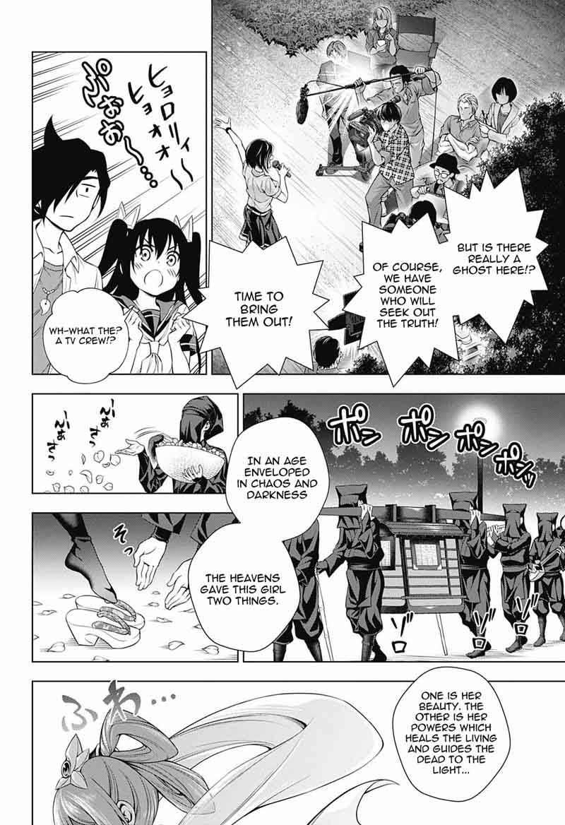 Yuragi Sou No Yuuna San 113 2