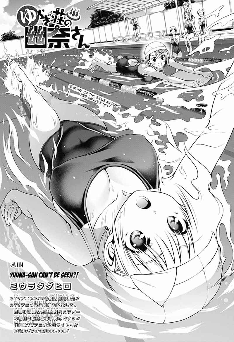 Yuragi Sou No Yuuna San 114 1