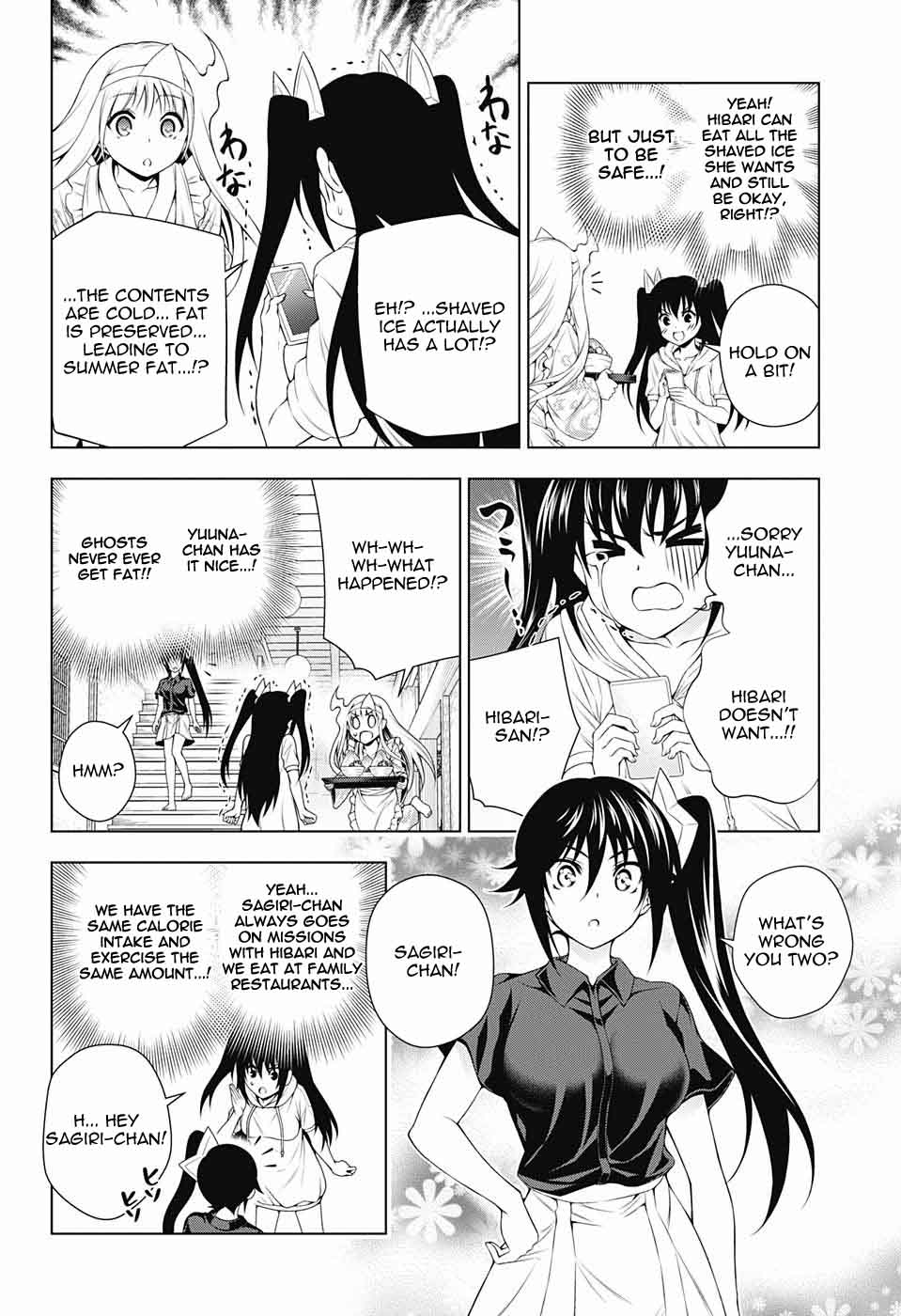 Yuragi Sou No Yuuna San 117 8