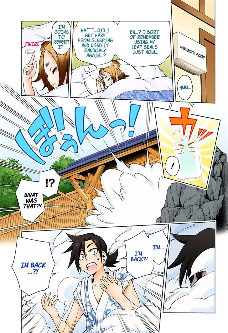 Yuragi Sou No Yuuna San 12 17