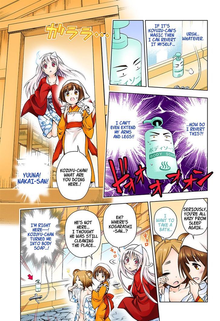 Yuragi Sou No Yuuna San 12 5