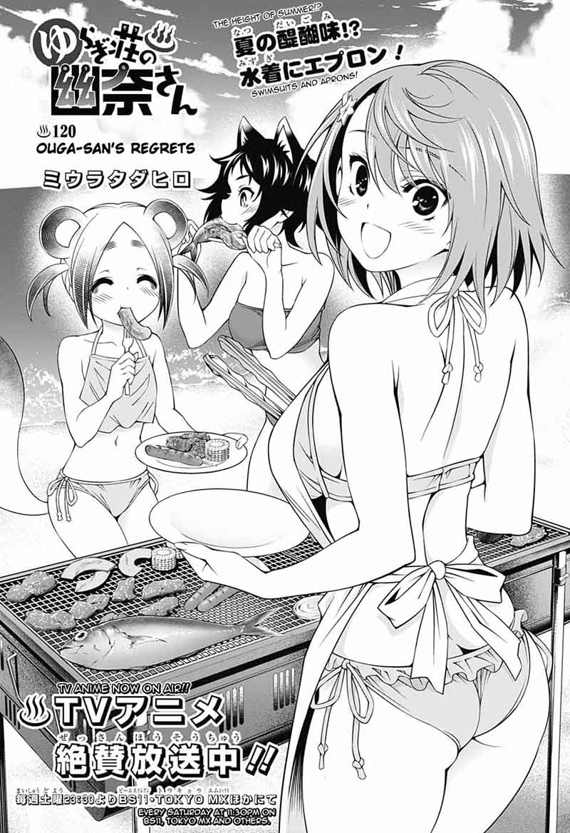 Yuragi Sou No Yuuna San 120 1