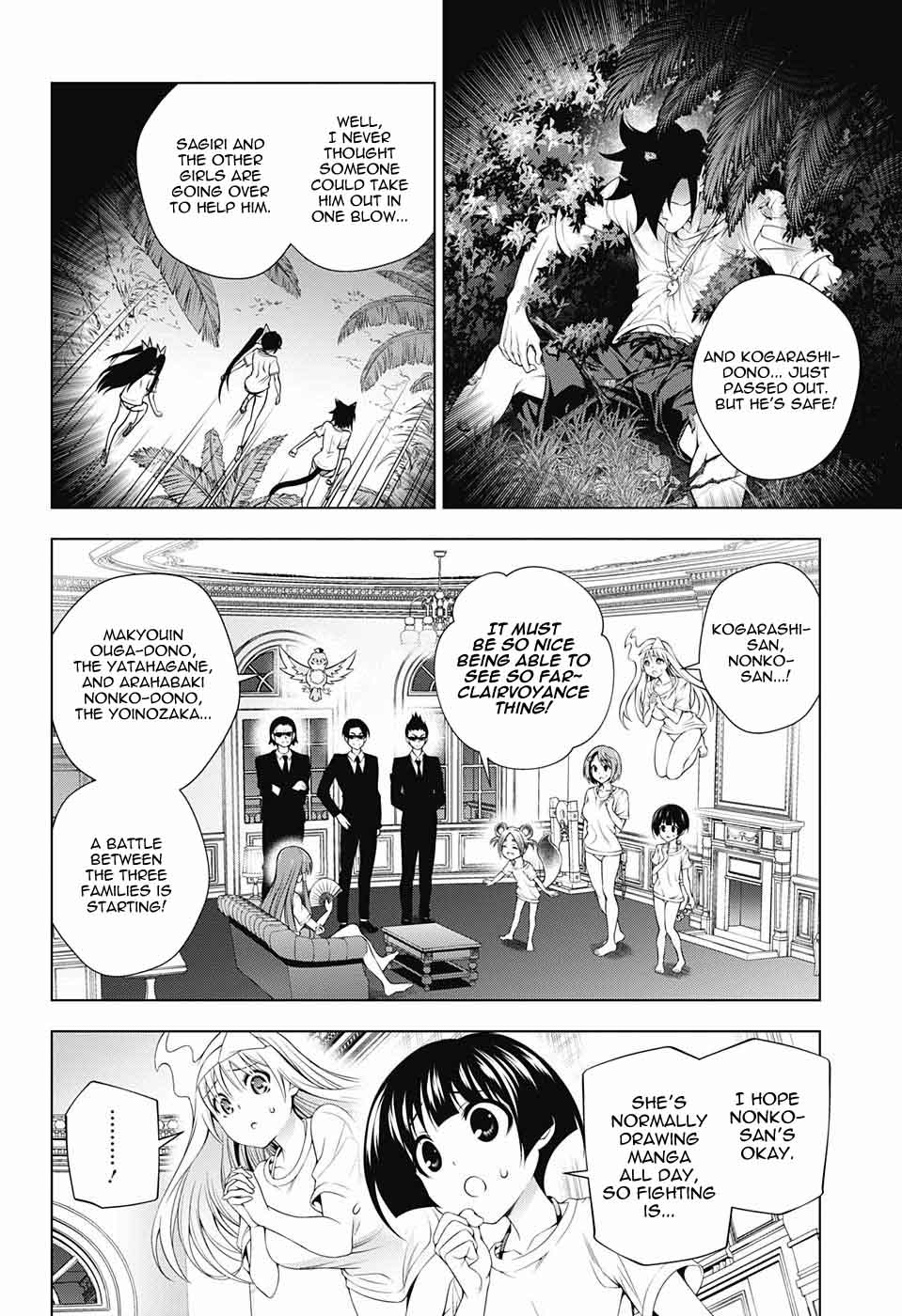Yuragi Sou No Yuuna San 121 4