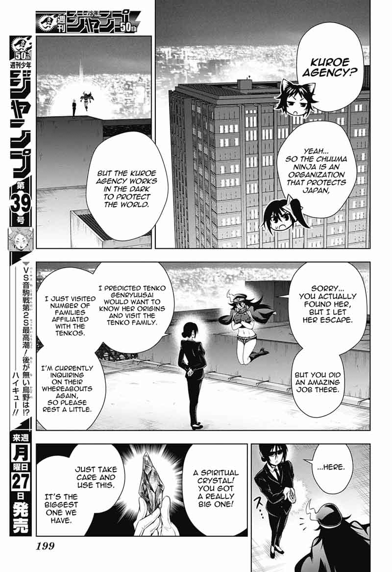 Yuragi Sou No Yuuna San 123 12