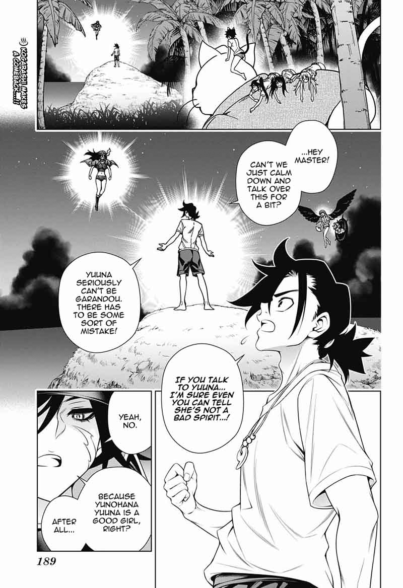 Yuragi Sou No Yuuna San 123 2