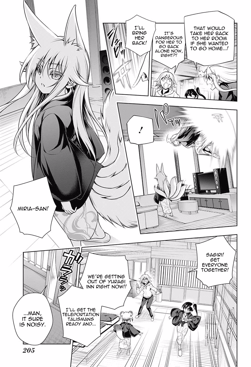 Yuragi Sou No Yuuna San 154 17