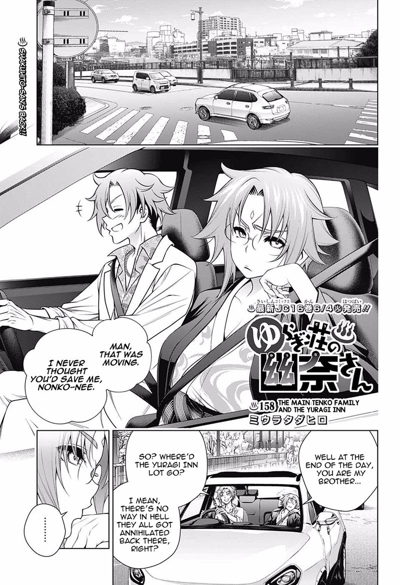 Yuragi Sou No Yuuna San 158 1