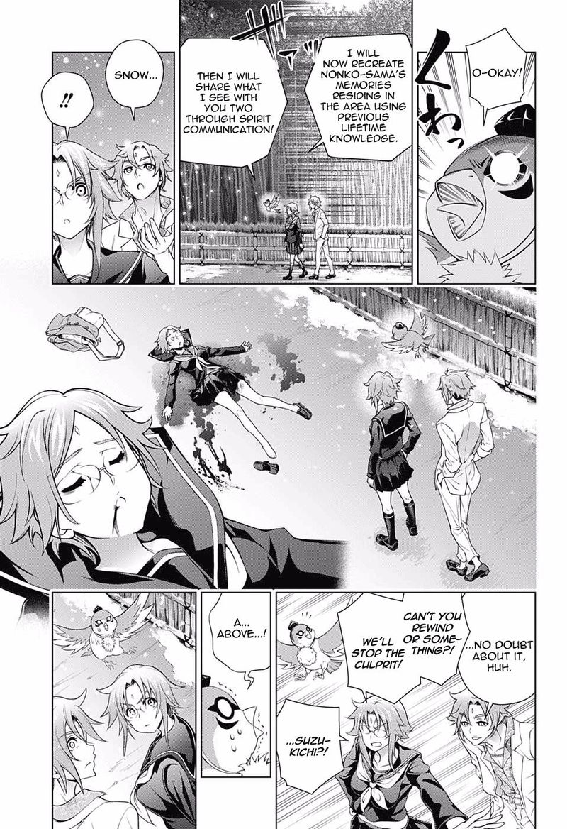 Yuragi Sou No Yuuna San 166 11
