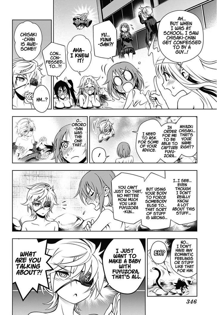 Yuragi Sou No Yuuna San 17 14