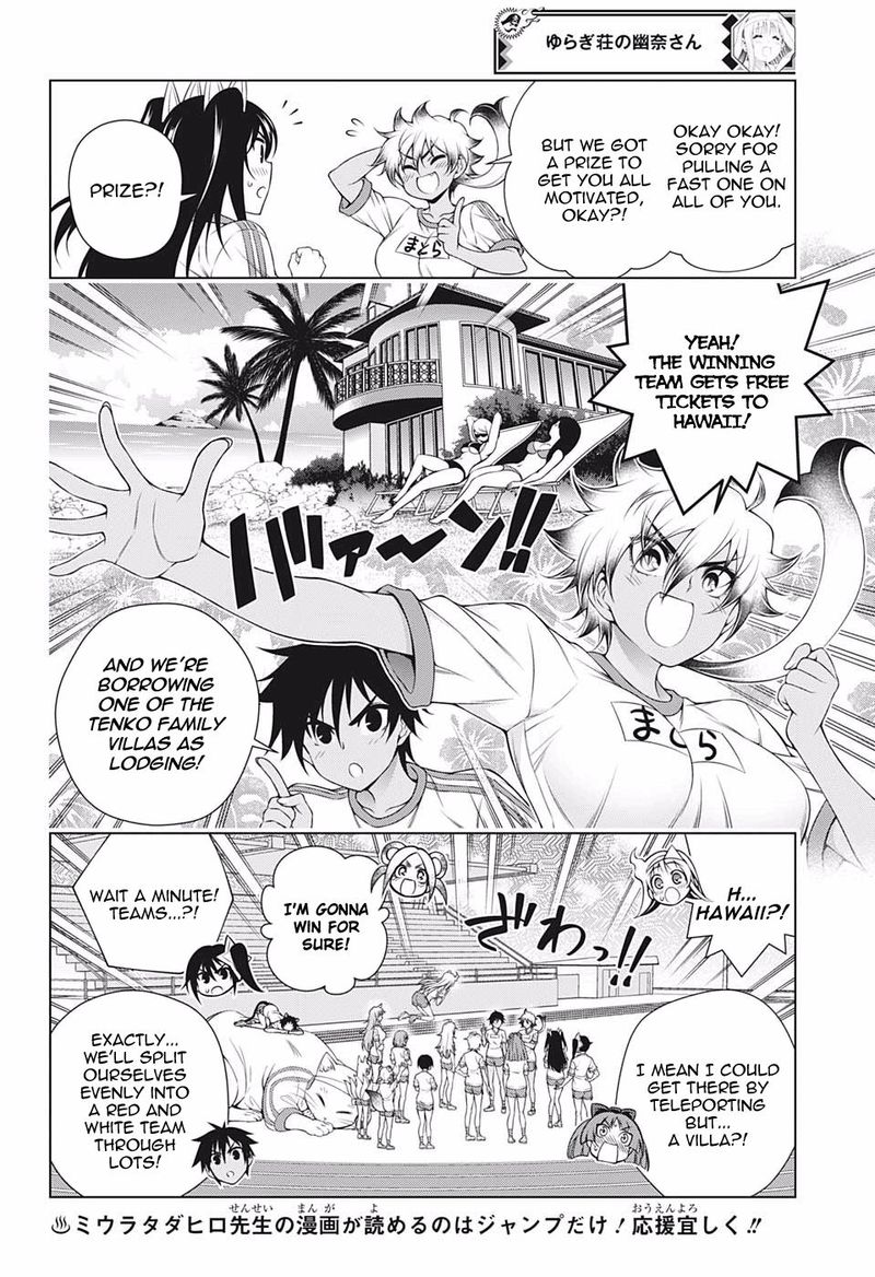 Yuragi Sou No Yuuna San 173 14