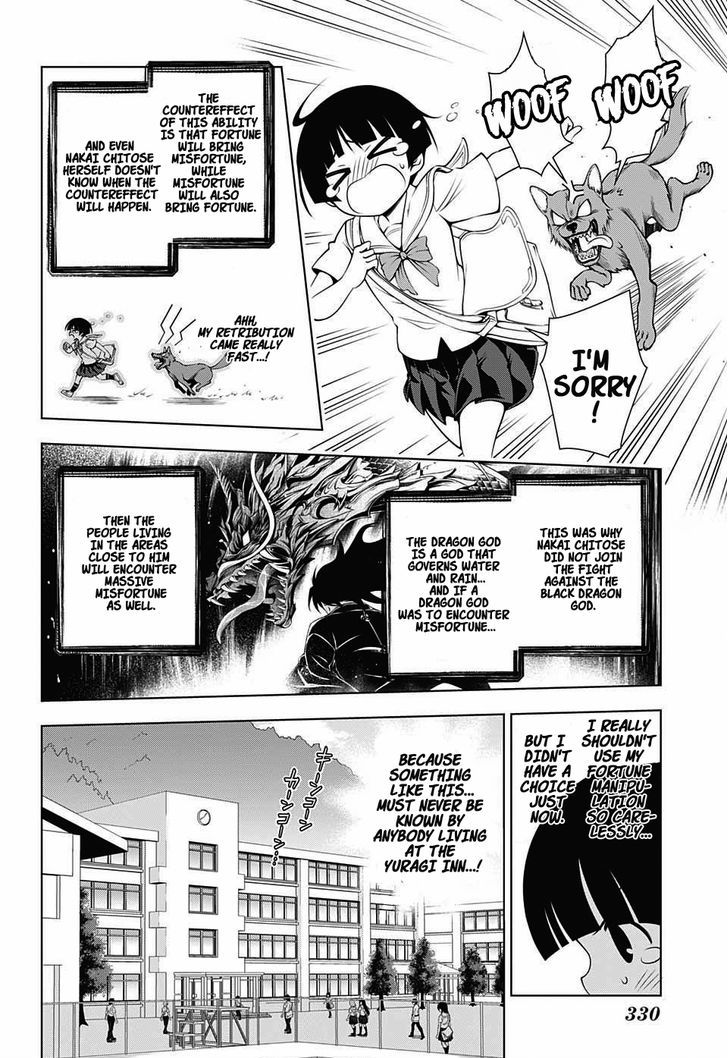Yuragi Sou No Yuuna San 19 6