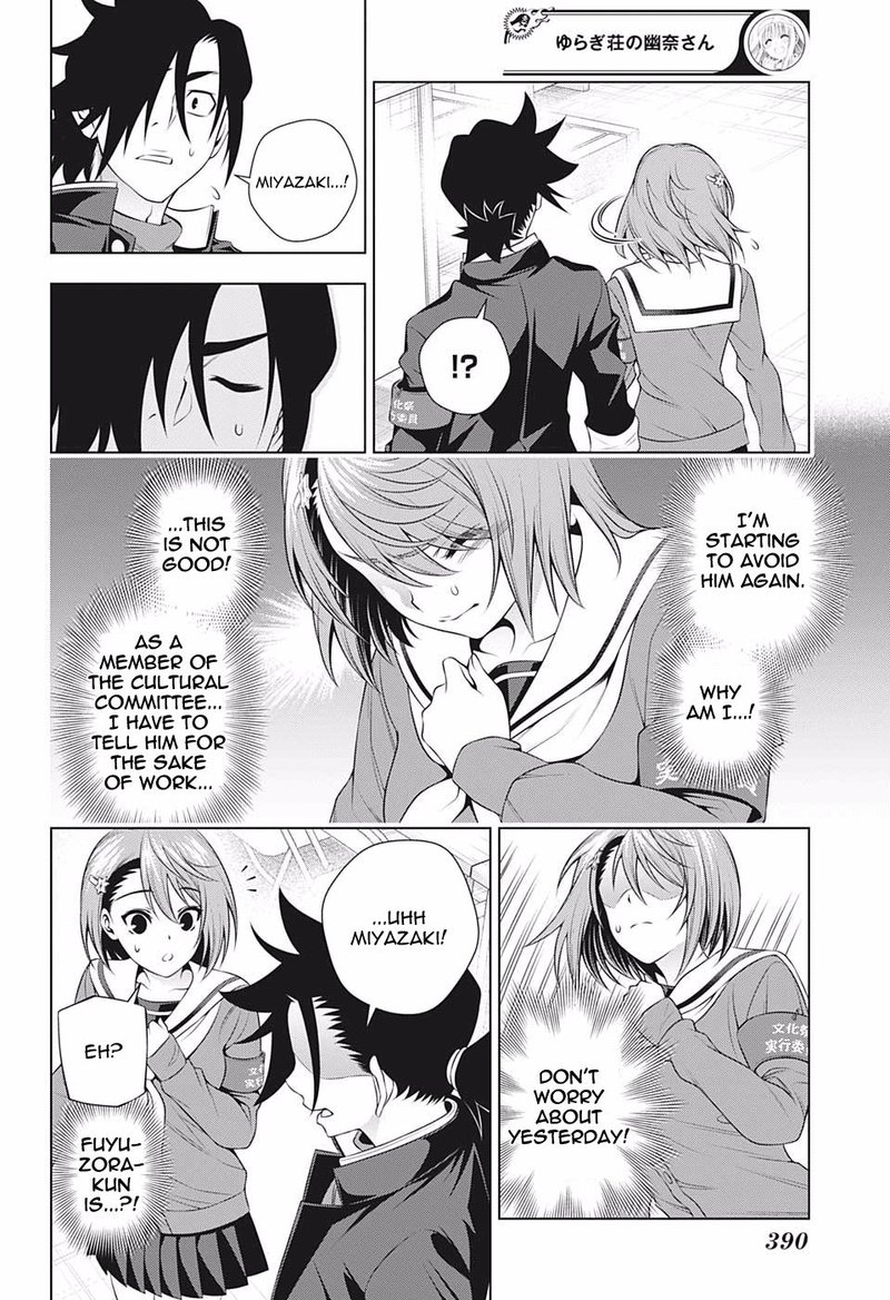 Yuragi Sou No Yuuna San 191 8