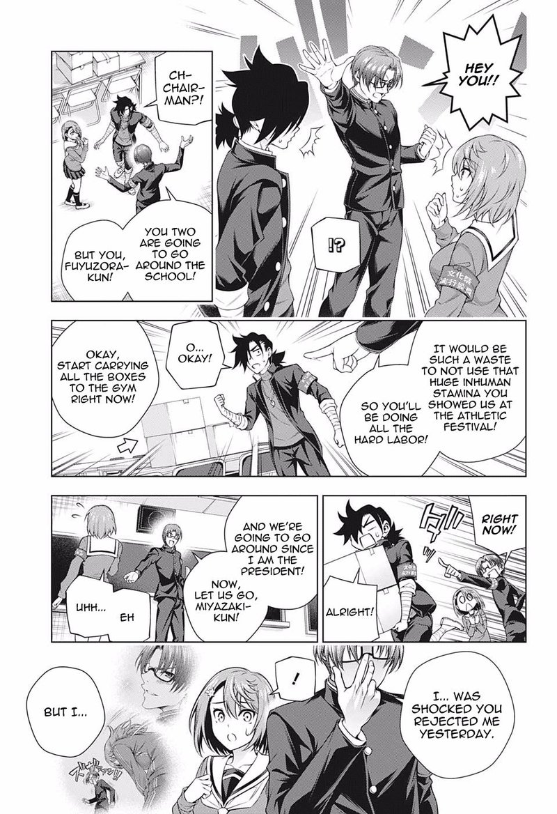 Yuragi Sou No Yuuna San 191 9