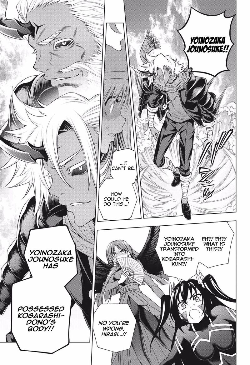 Yuragi Sou No Yuuna San 194 7
