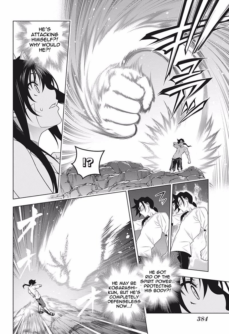 Yuragi Sou No Yuuna San 199 12