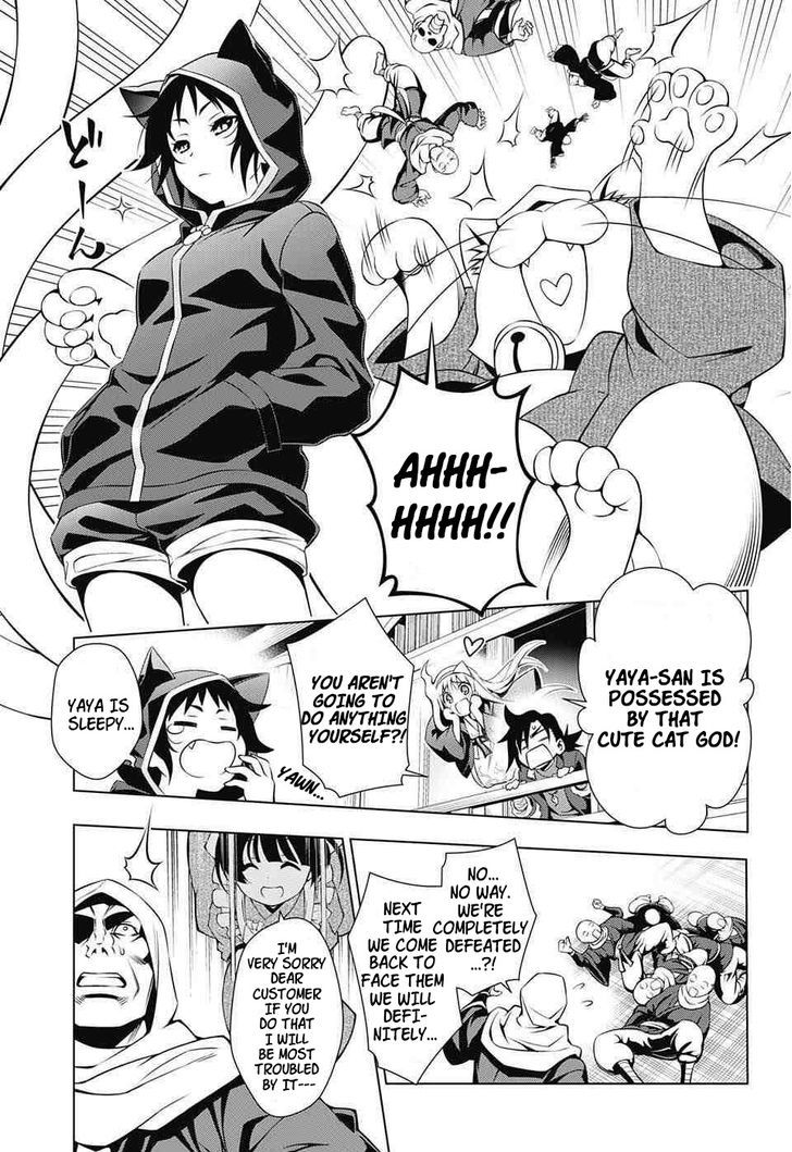 Yuragi Sou No Yuuna San 2 21