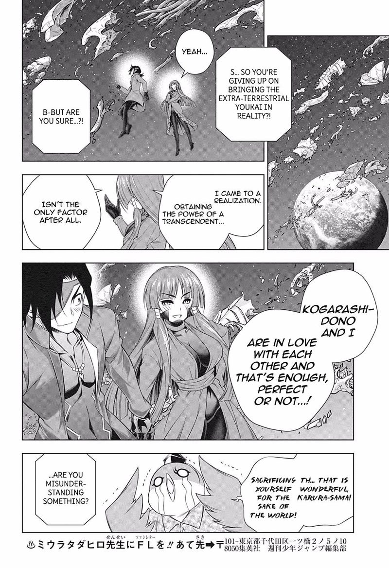 Yuragi Sou No Yuuna San 202 17