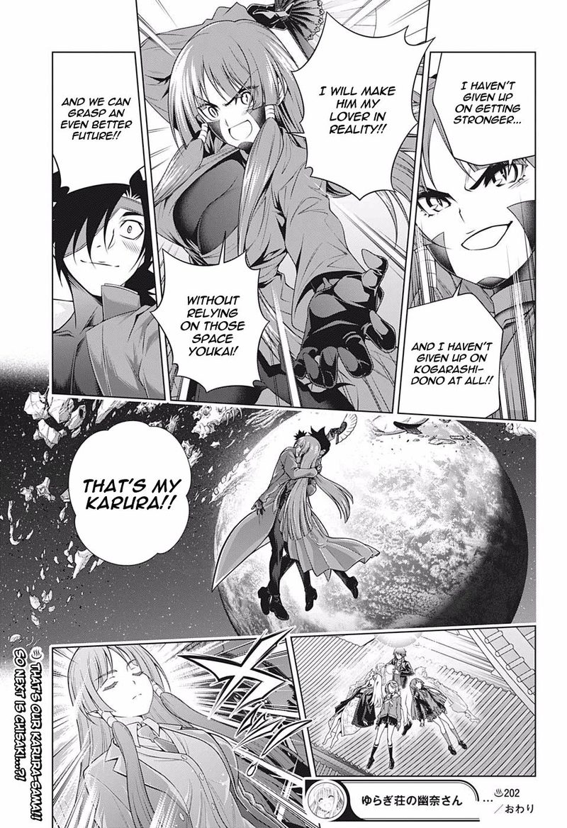 Yuragi Sou No Yuuna San 202 18