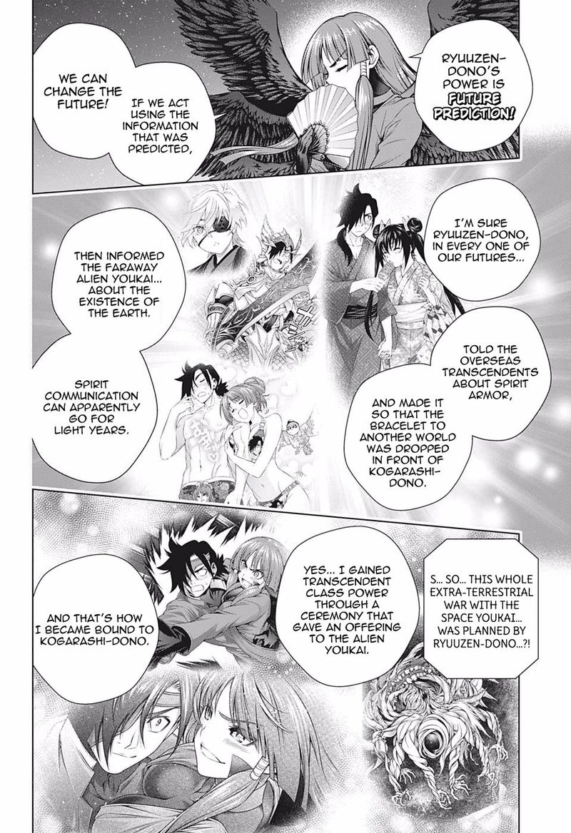 Yuragi Sou No Yuuna San 202 4