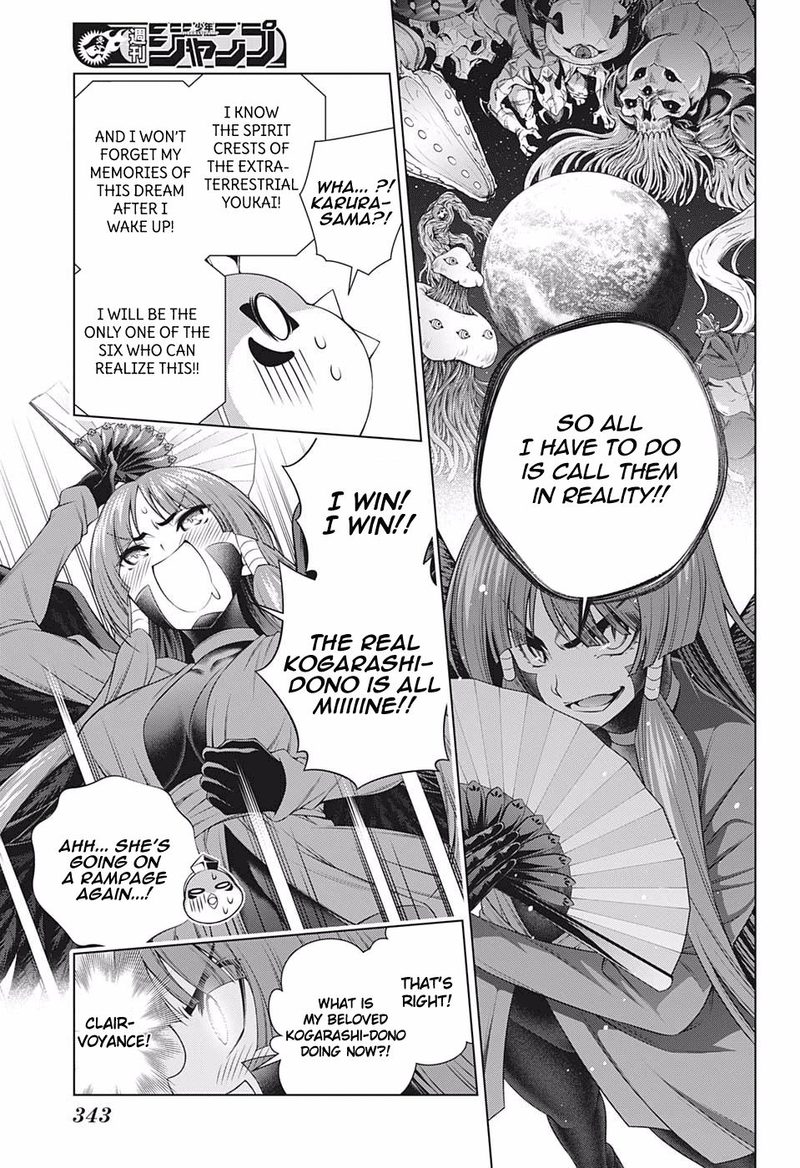 Yuragi Sou No Yuuna San 202 5