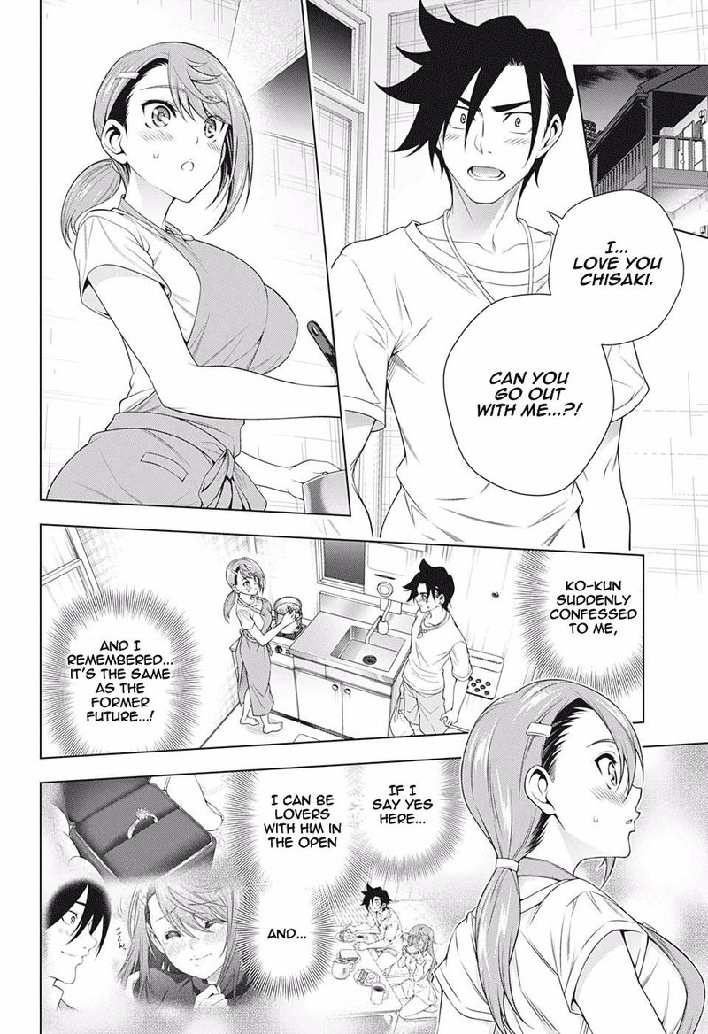 Yuragi Sou No Yuuna San 203 8