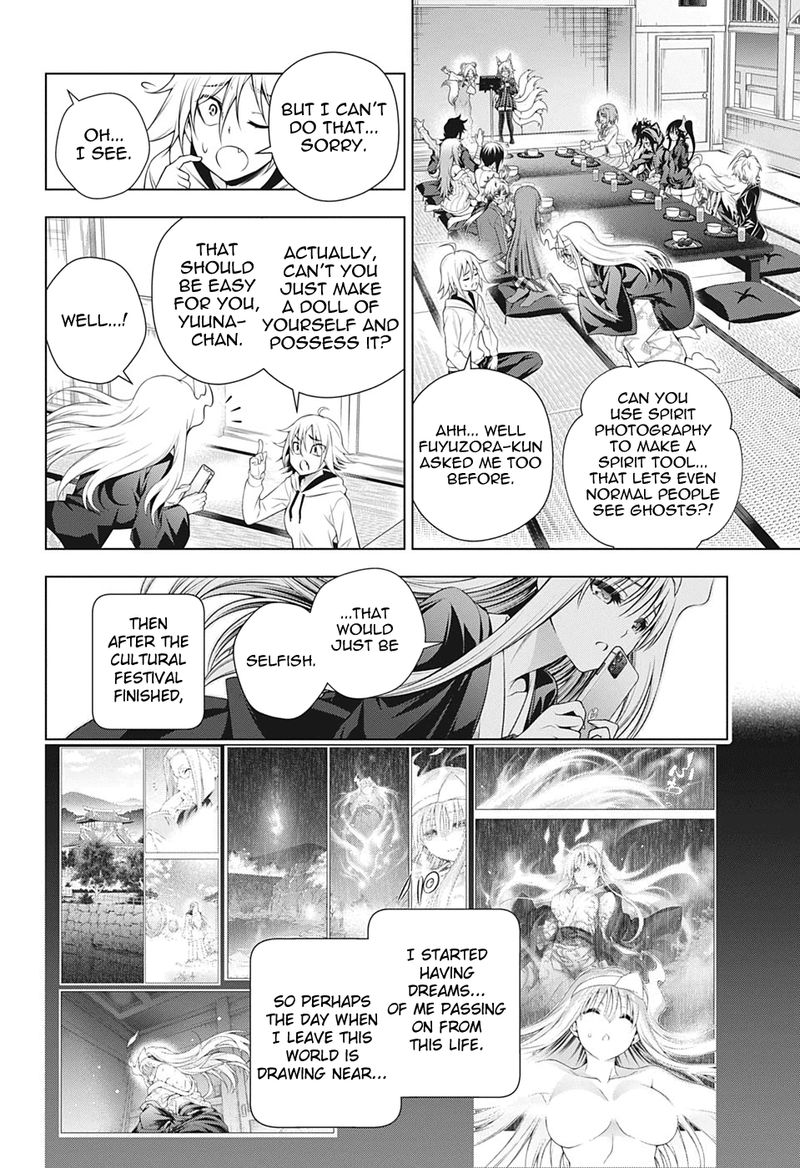 Yuragi Sou No Yuuna San 204 10