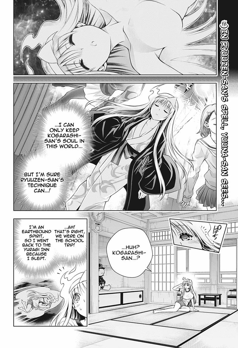 Yuragi Sou No Yuuna San 204 2